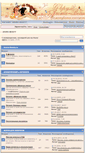 Mobile Screenshot of forum.aroma-beauty.ru